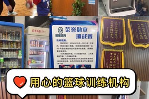  标题：寻找高科技篮球训练课程的最佳机构——提升篮球技能的创新之道